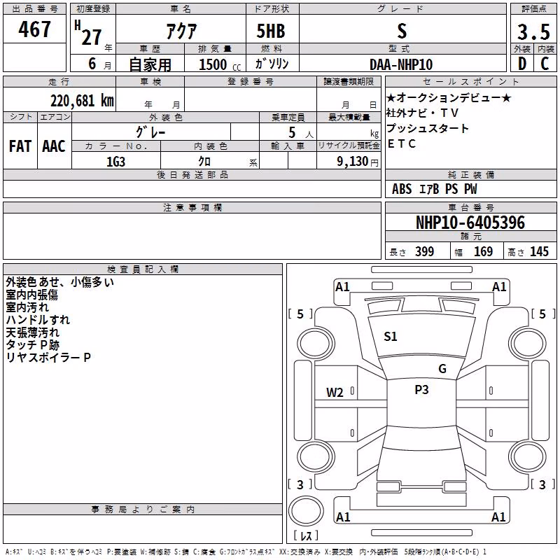TOYOTA AQUA