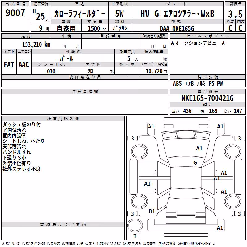 TOYOTA COROLLA FIELDER
