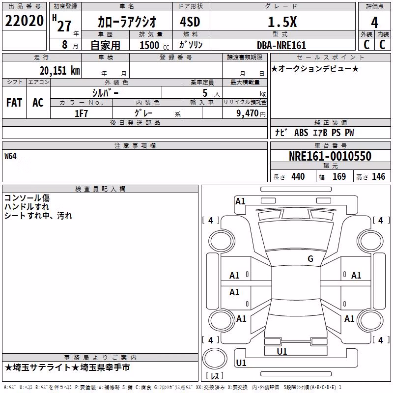 TOYOTA COROLLA AXIO
