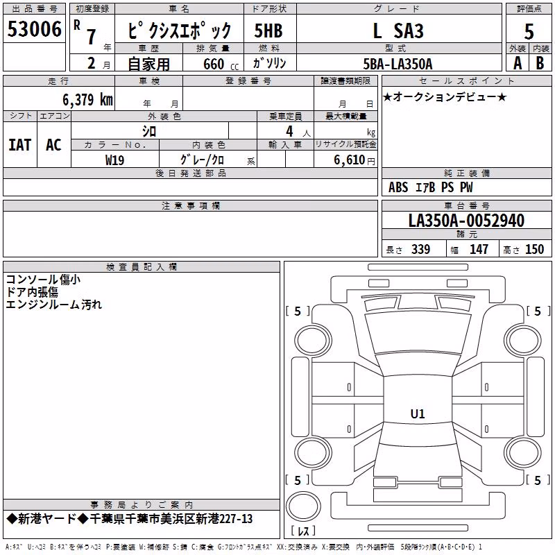 TOYOTA PIXIS EPOCH