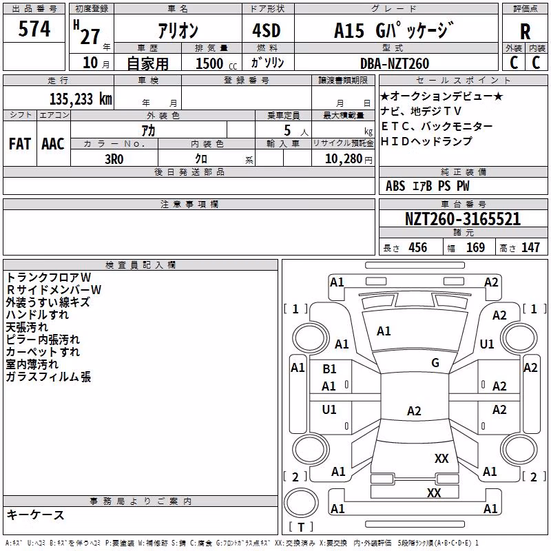 TOYOTA ALLION