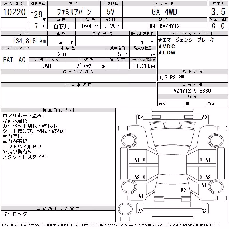 MAZDA FAMILIA