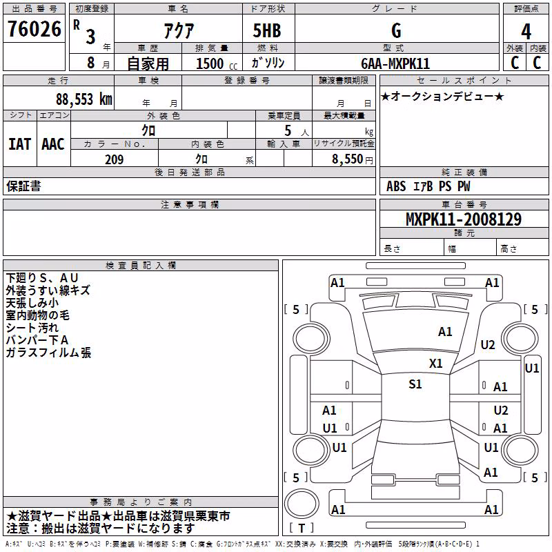 TOYOTA AQUA