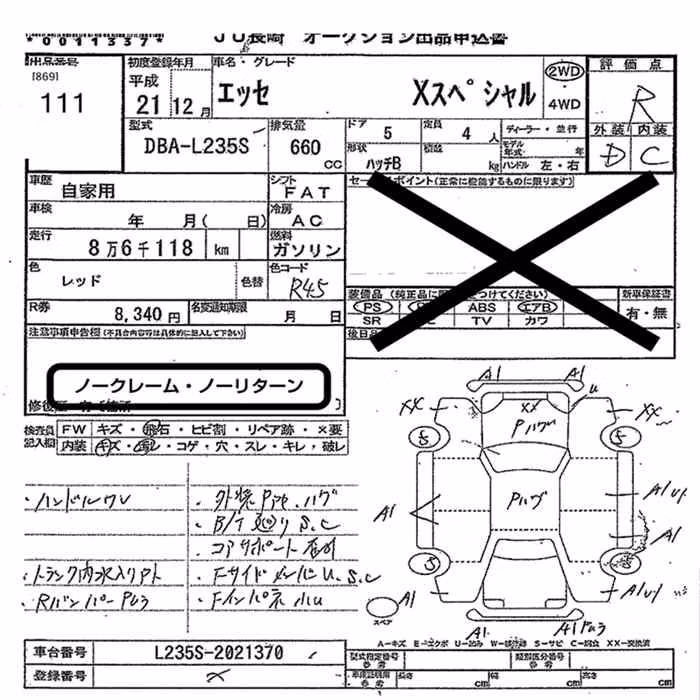 DAIHATSU ESSE