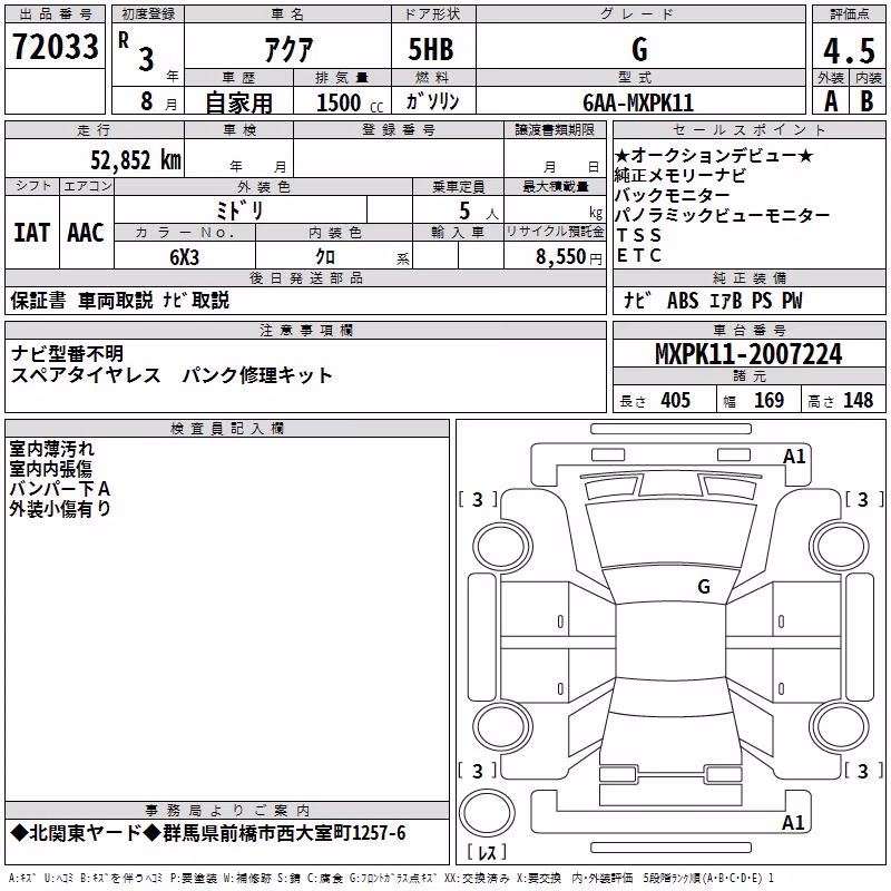 TOYOTA AQUA