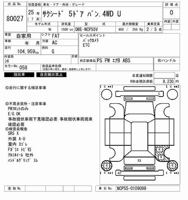 TOYOTA PROBOX
