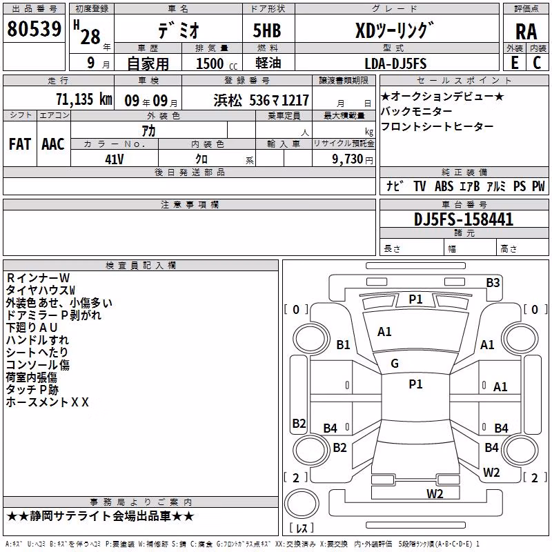 MAZDA DEMIO
