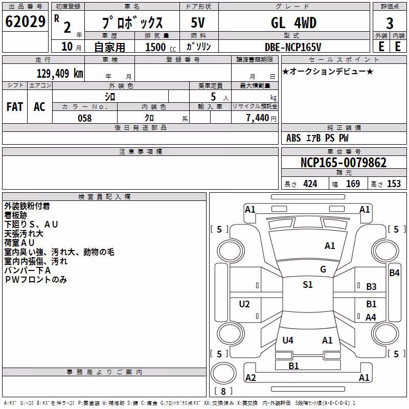 TOYOTA PROBOX