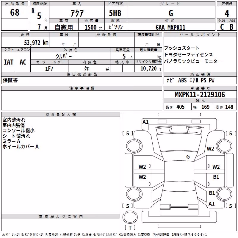TOYOTA AQUA