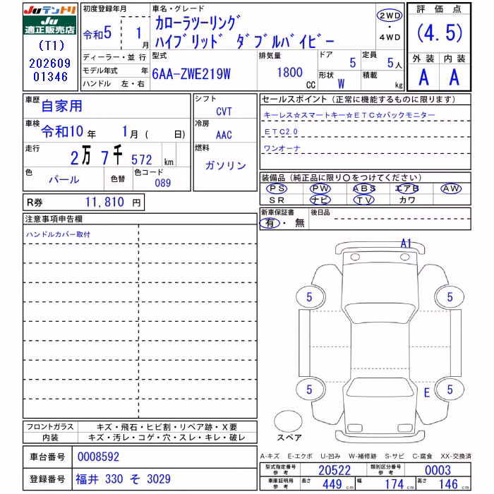TOYOTA COROLLA