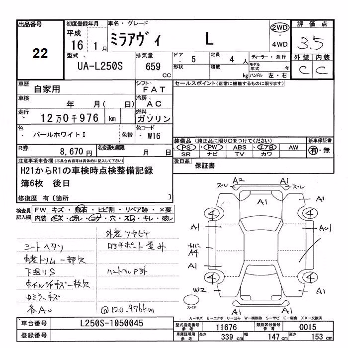 DAIHATSU MIRA AVY