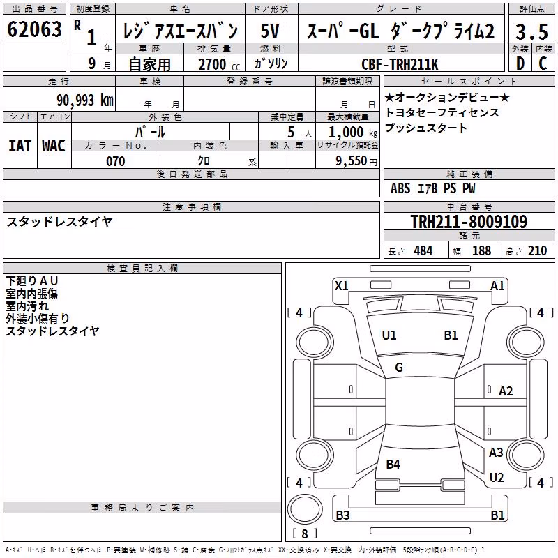 TOYOTA REGIUS ACE
