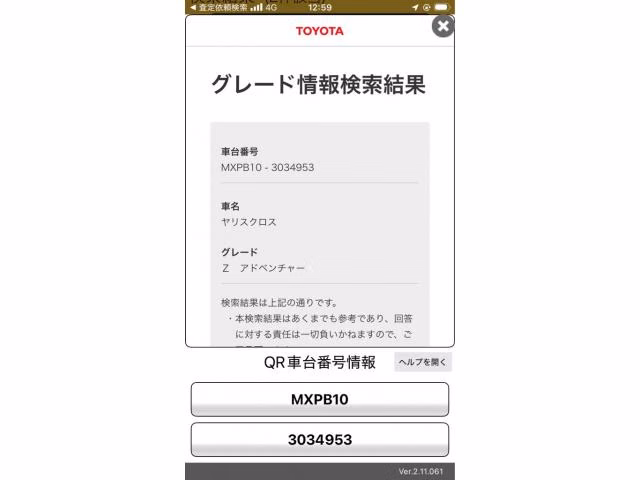 TOYOTA YARIS CROSS