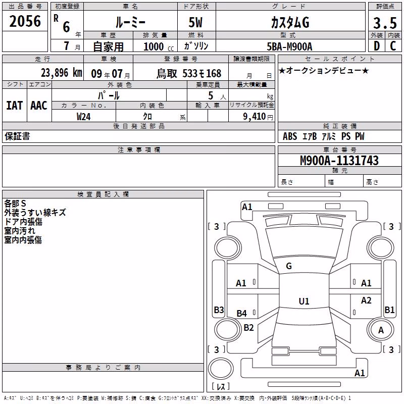 TOYOTA ROOMY