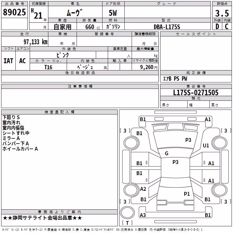 DAIHATSU MOVE