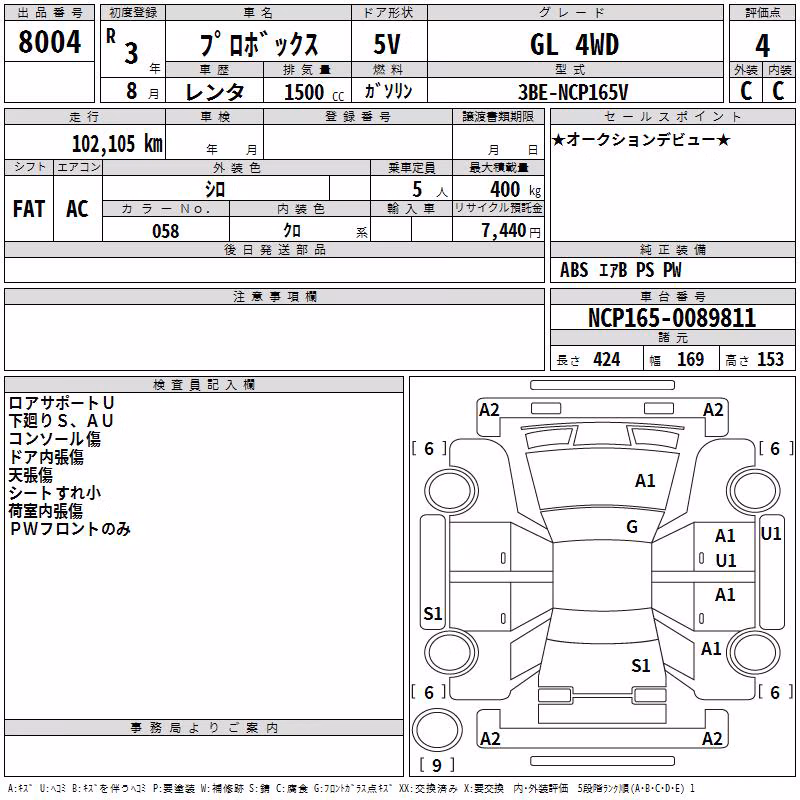 TOYOTA PROBOX