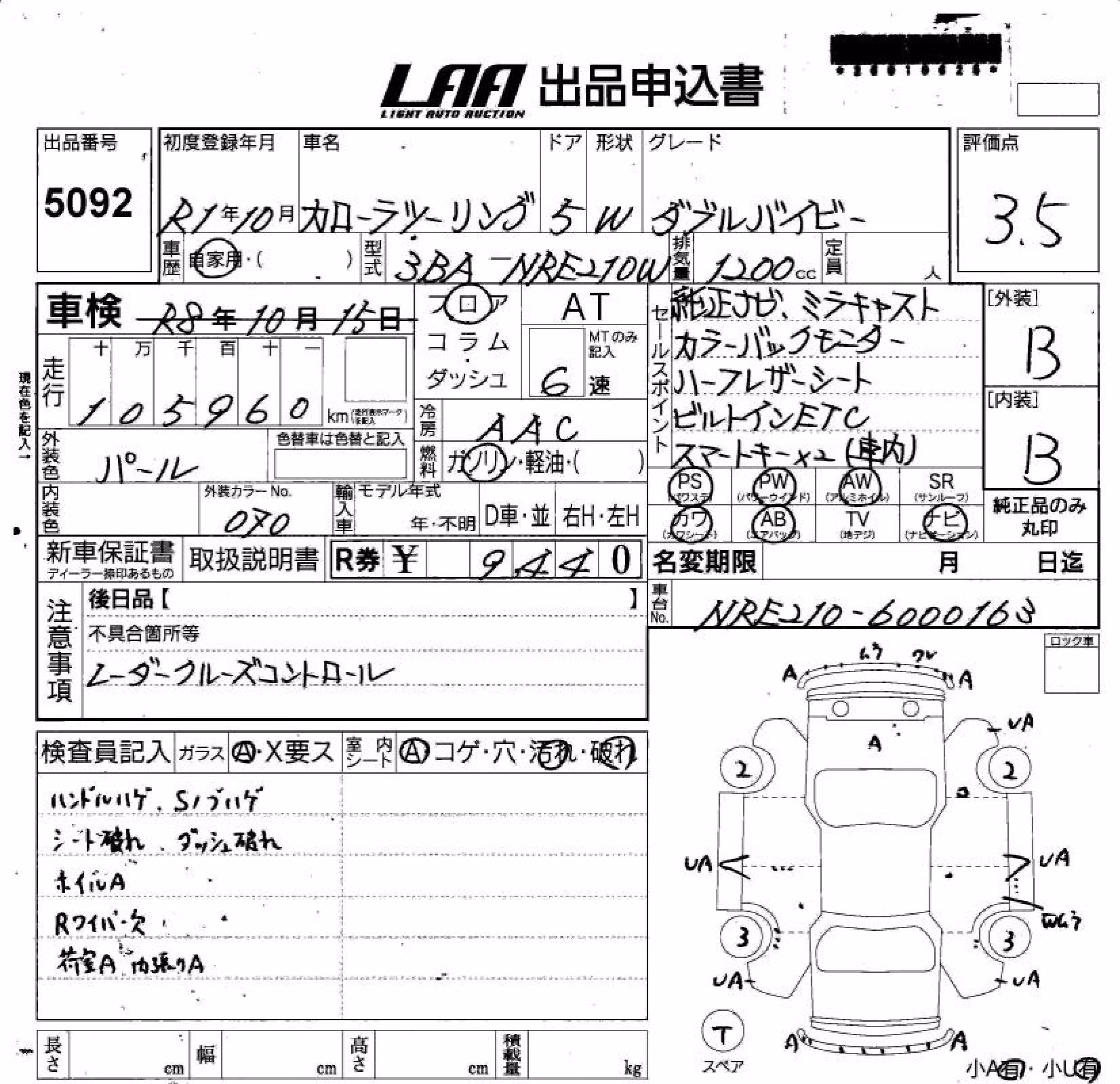 TOYOTA COROLLA