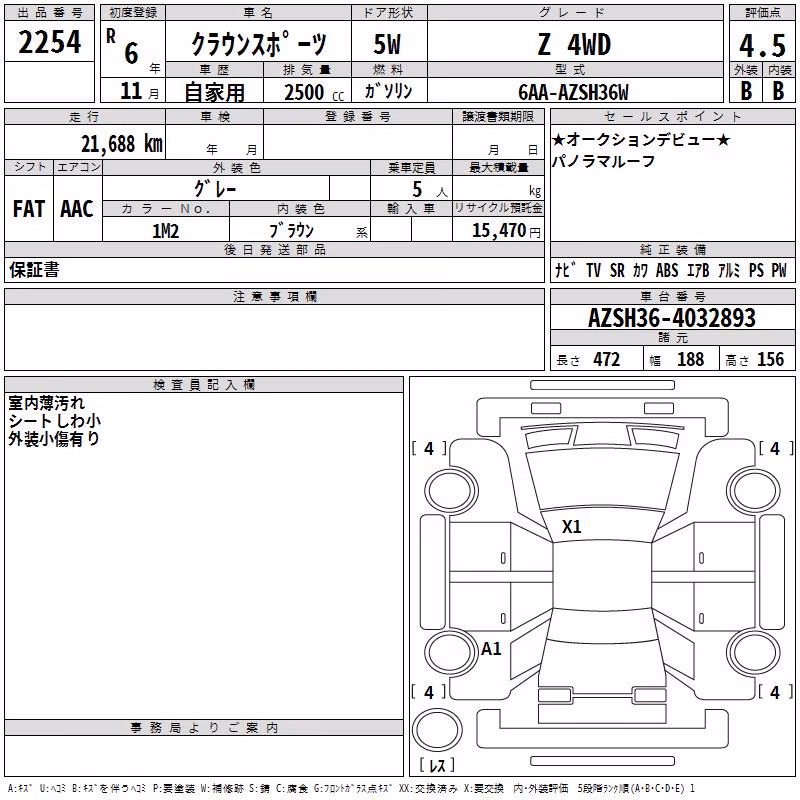 TOYOTA CROWN