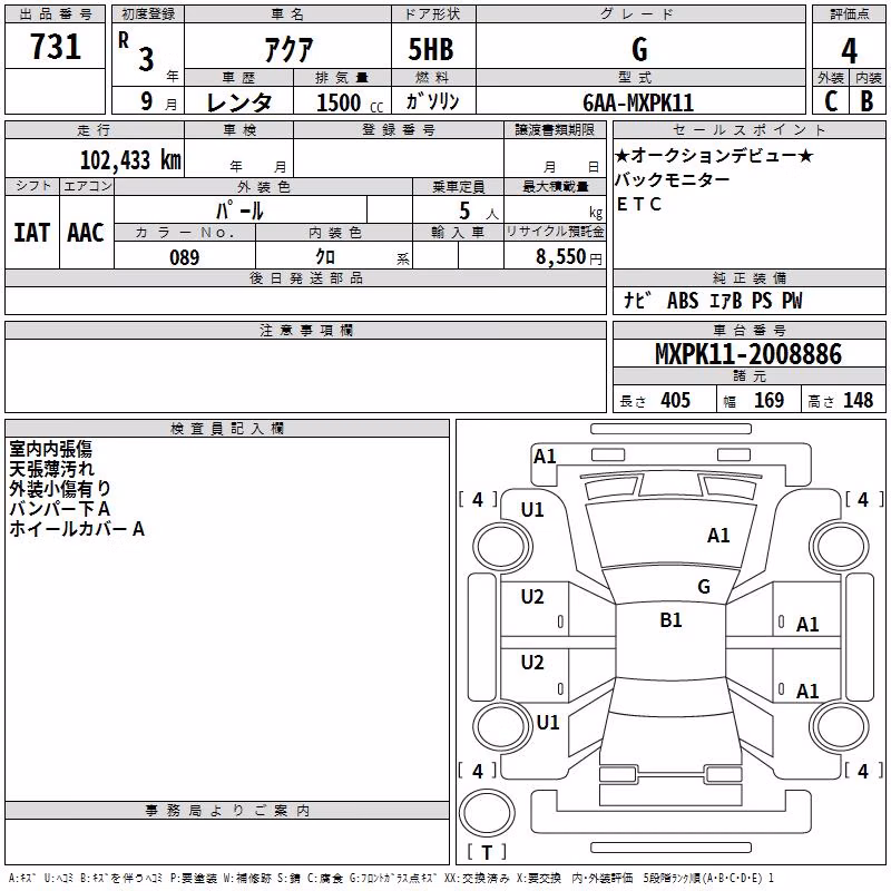 TOYOTA AQUA