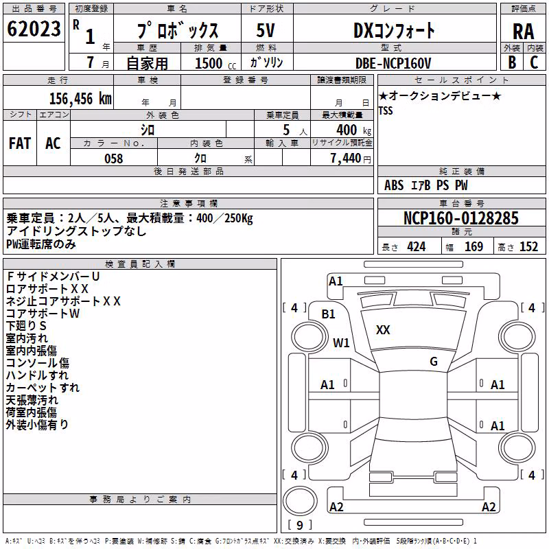 TOYOTA PROBOX