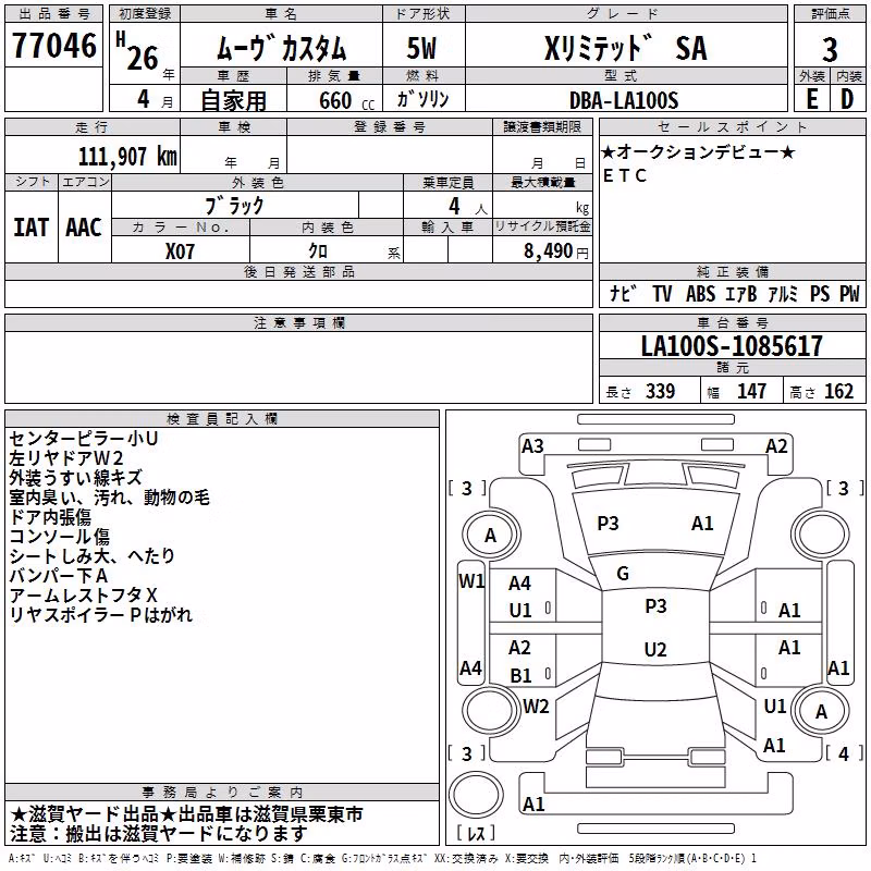 DAIHATSU MOVE