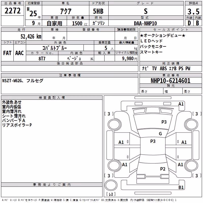 TOYOTA AQUA