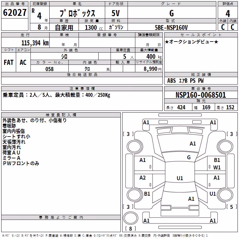 TOYOTA PROBOX