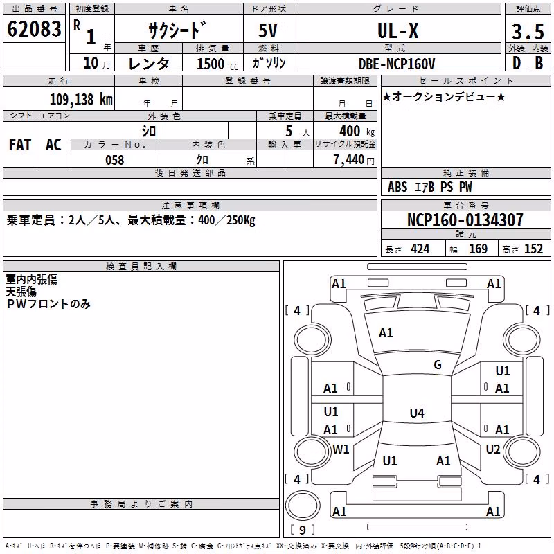 TOYOTA PROBOX