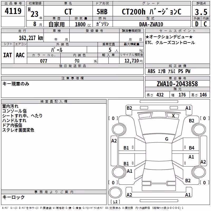 LEXUS CT200H