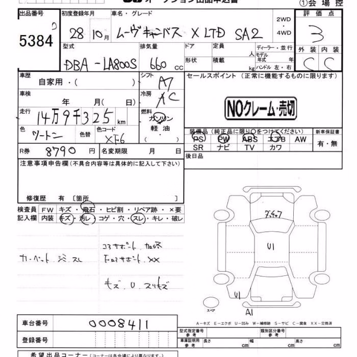 DAIHATSU MOVE CANBUS