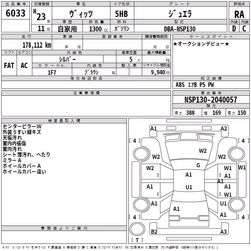 TOYOTA VITZ