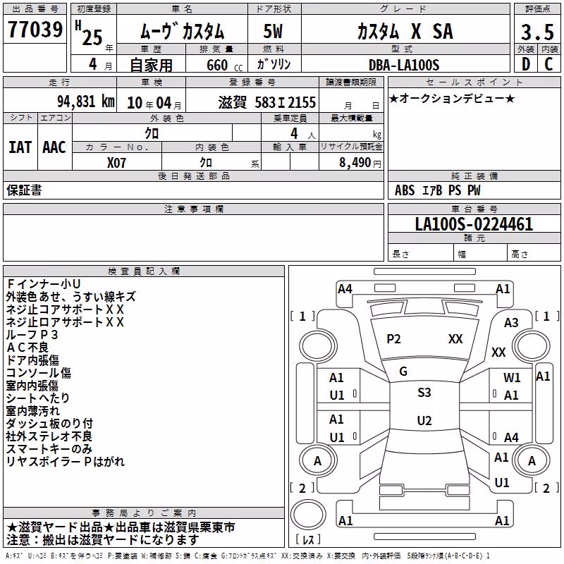 DAIHATSU MOVE
