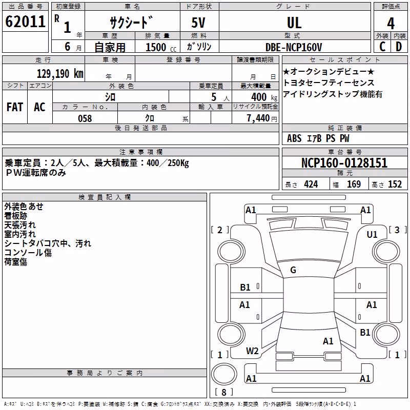 TOYOTA PROBOX