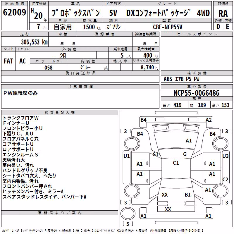 TOYOTA PROBOX