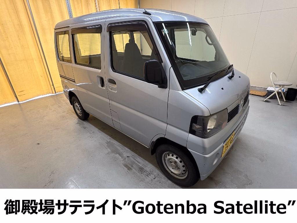 Nissan Clipper