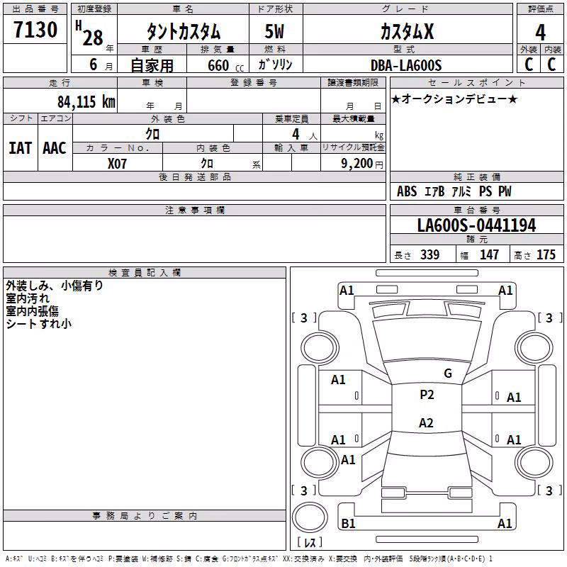 DAIHATSU TANTO