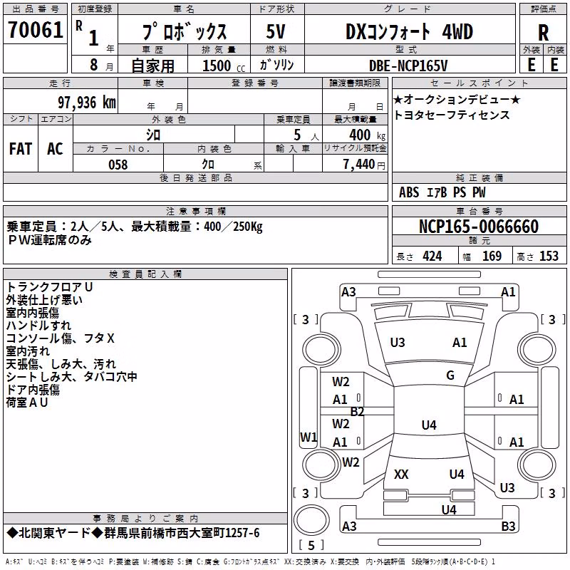 TOYOTA PROBOX