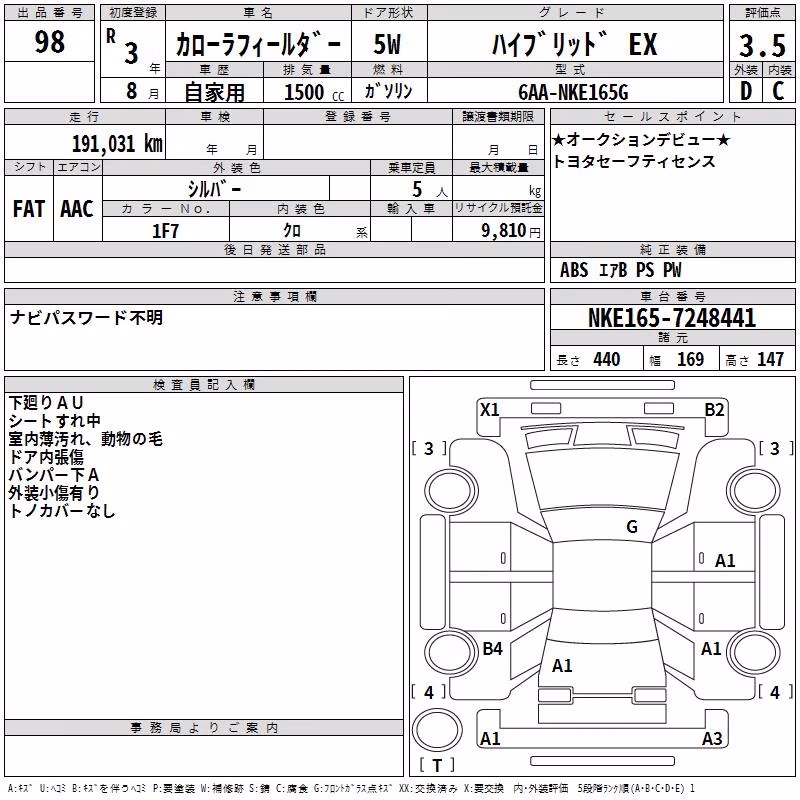 TOYOTA COROLLA FIELDER