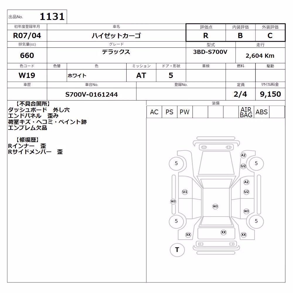 DAIHATSU ATRAI