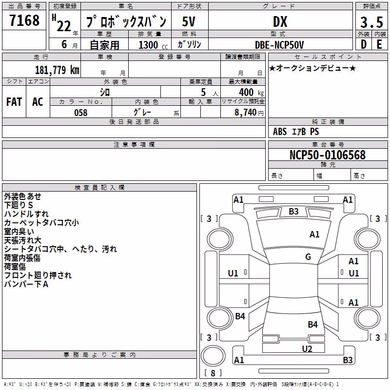 TOYOTA PROBOX