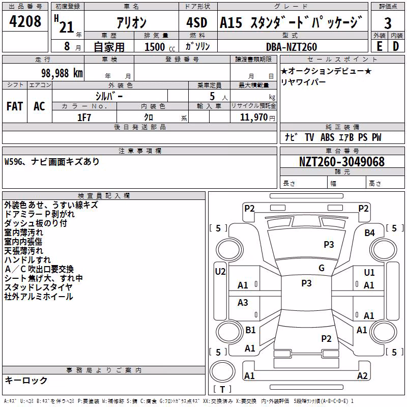 TOYOTA ALLION