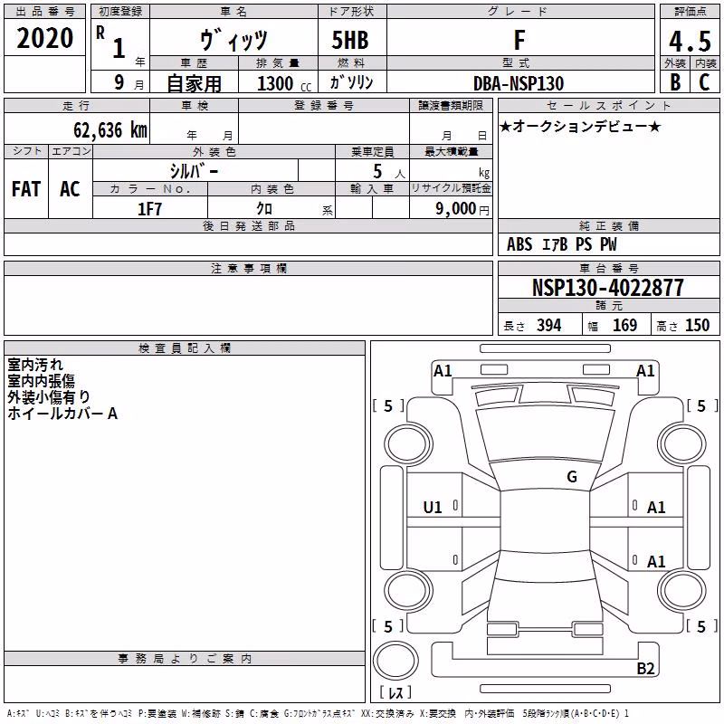 TOYOTA VITZ