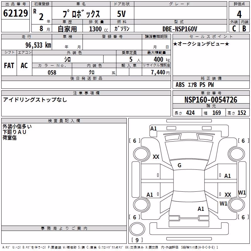 TOYOTA PROBOX