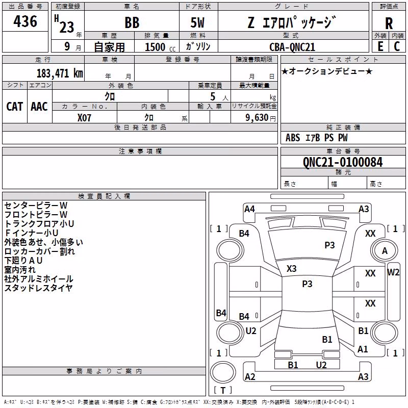 TOYOTA BB