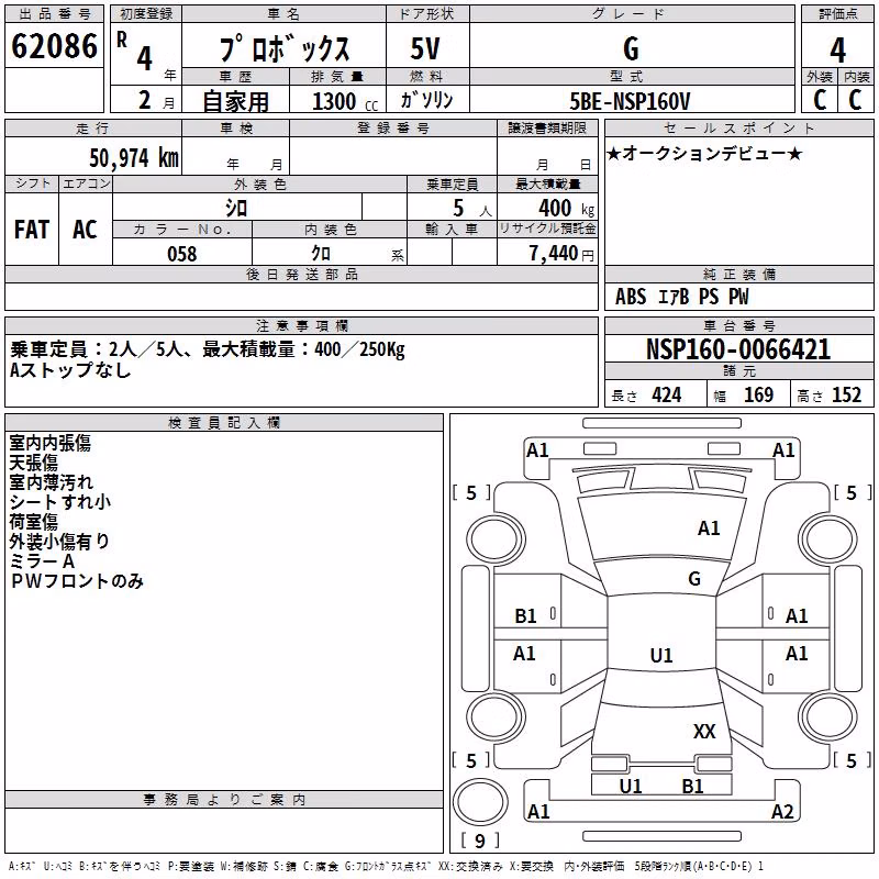 TOYOTA PROBOX