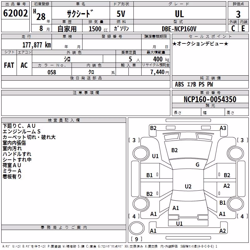 TOYOTA PROBOX