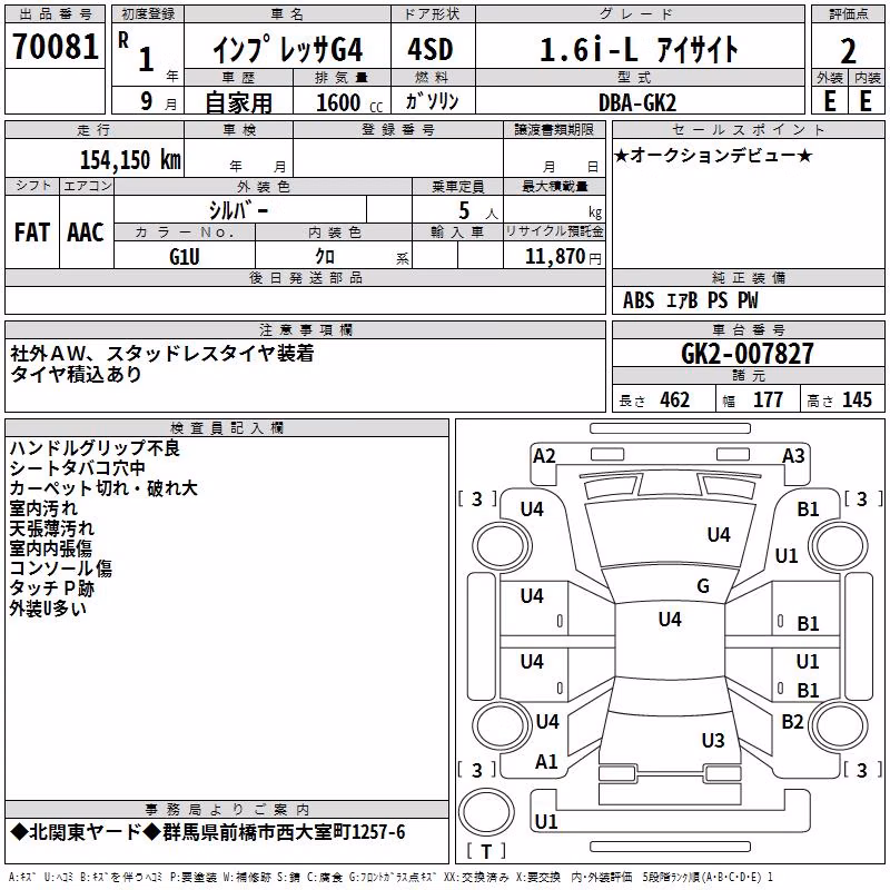 SUBARU IMPREZA