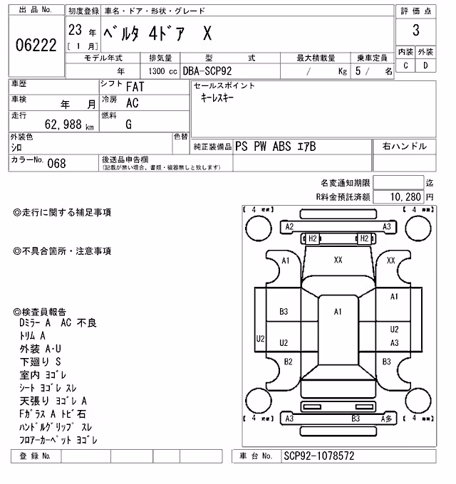 TOYOTA BELTA