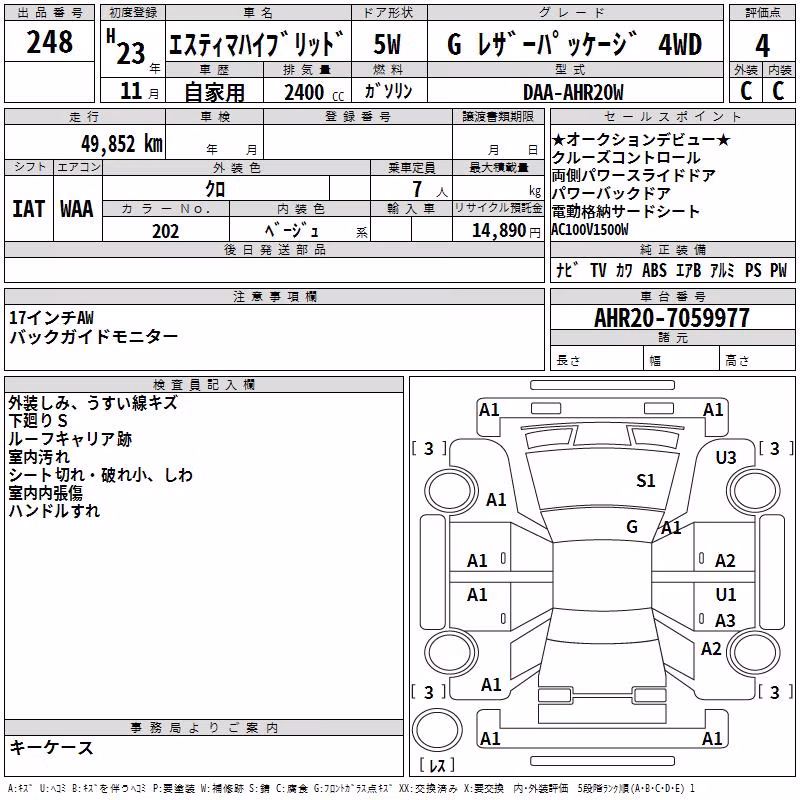 TOYOTA ESTIMA