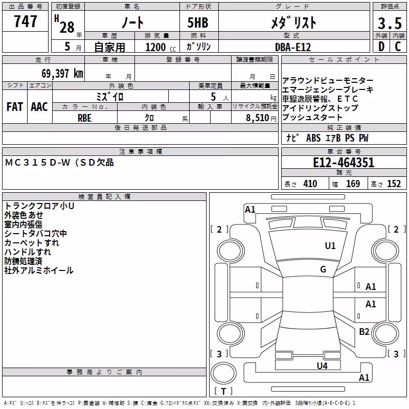 NISSAN NOTE